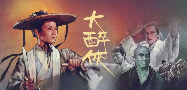 长夜将明 热播电视剧全集高清海报