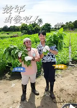 厨房风暴 美食竞技综艺